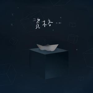 日本强奸戏视频
