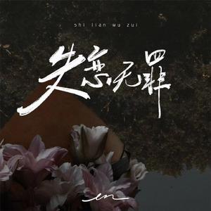 日本强奸戏视频
